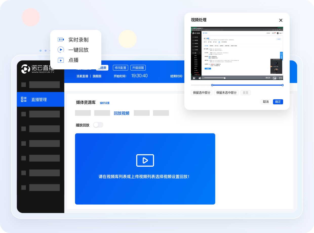 播的必备指南：直播前、中、后策略分享！j9九游会老哥俱乐部交流区峰会活动直(图2)