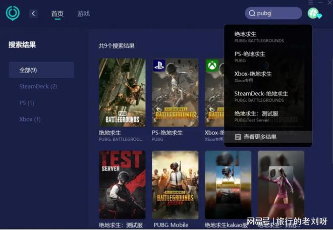 新版本上线时间新版本更新内容？九游会绝地求生pubg吃鸡：(图1)