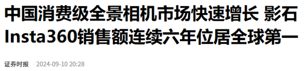 让我之前搭的直播间显得有些尴尬九游会网站